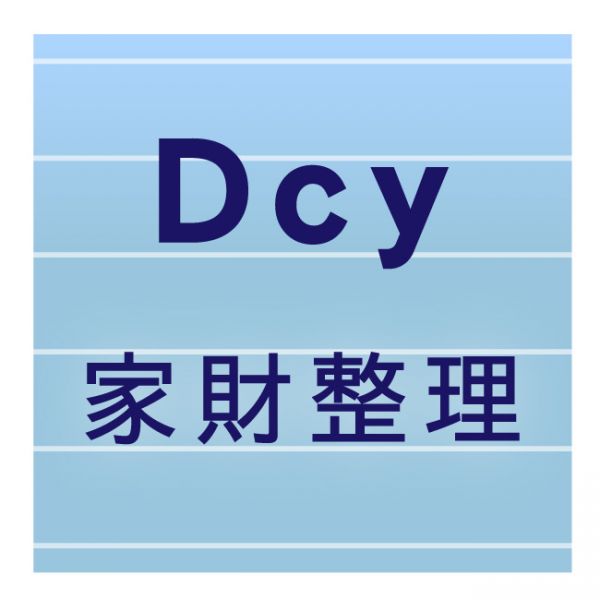 家財整理サイト